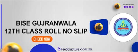 BISE GUJRANWALA .